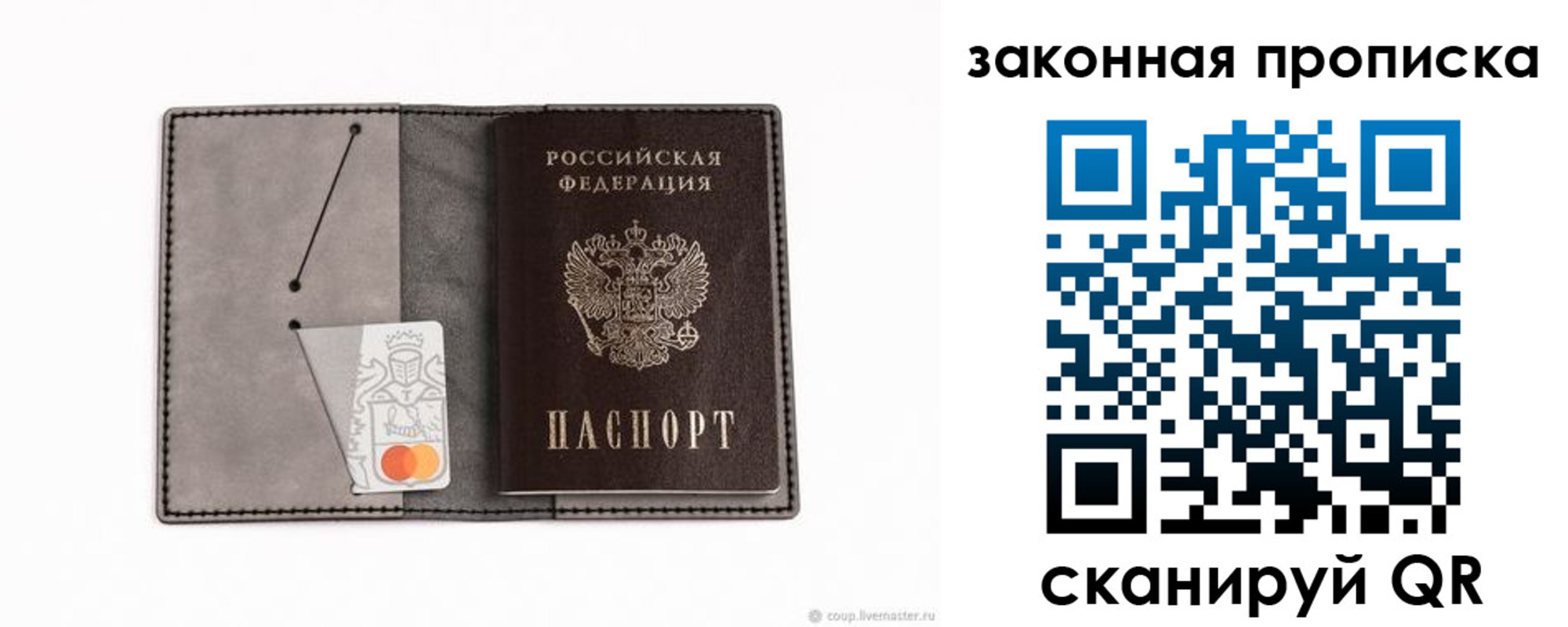где прописаться в Сарове
