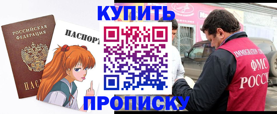 где прописаться в Сарове