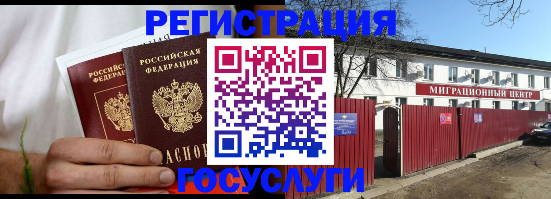 регистрация для школы в Сарове