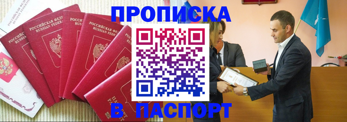 регистрация для школы в Сарове